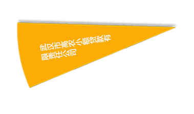 威廉希尔·williamhill(中国)中文官方网站