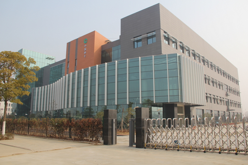 威廉希尔·williamhill(中国)中文官方网站