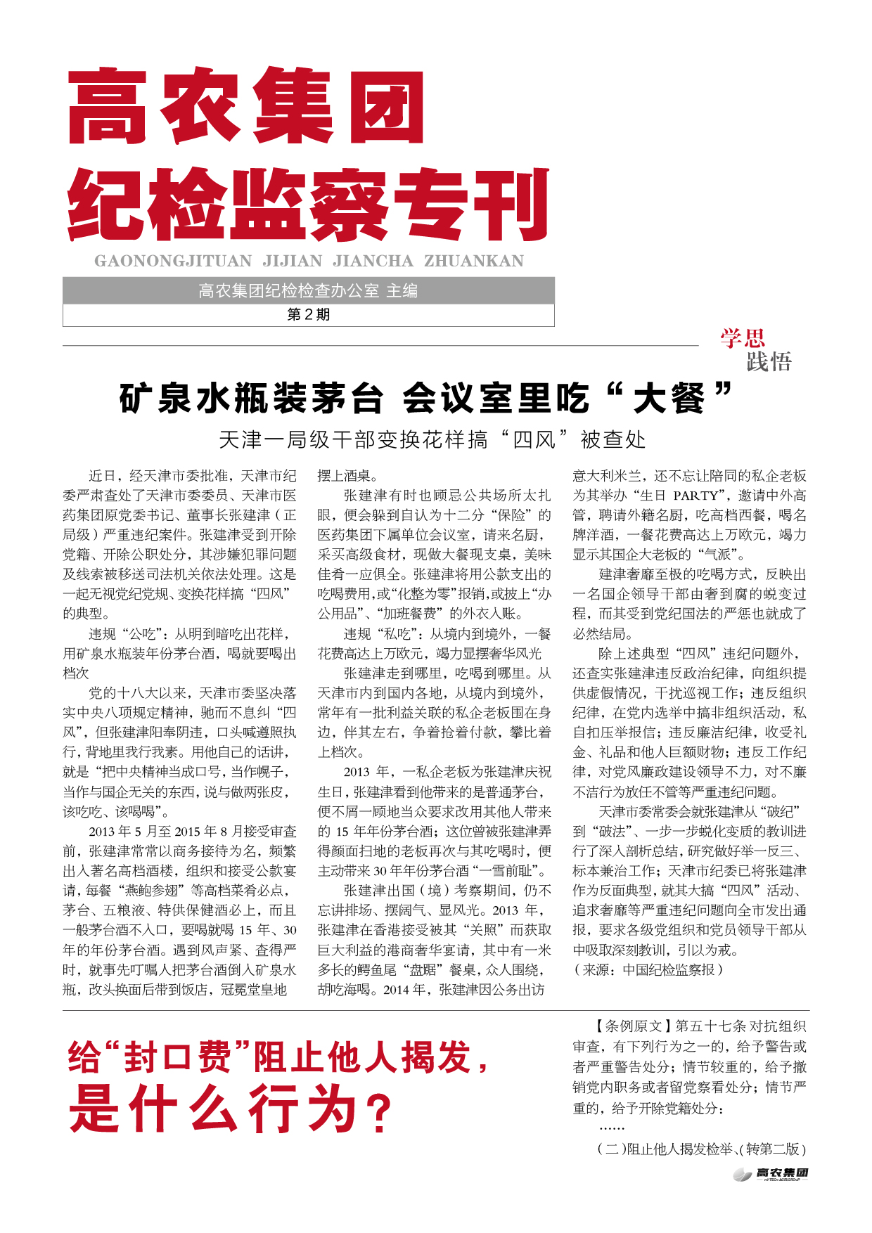 威廉希尔·williamhill(中国)中文官方网站