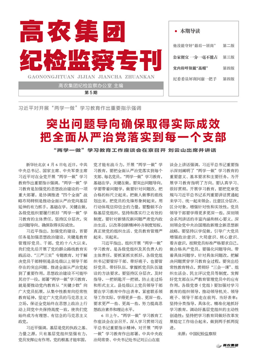 威廉希尔·williamhill(中国)中文官方网站