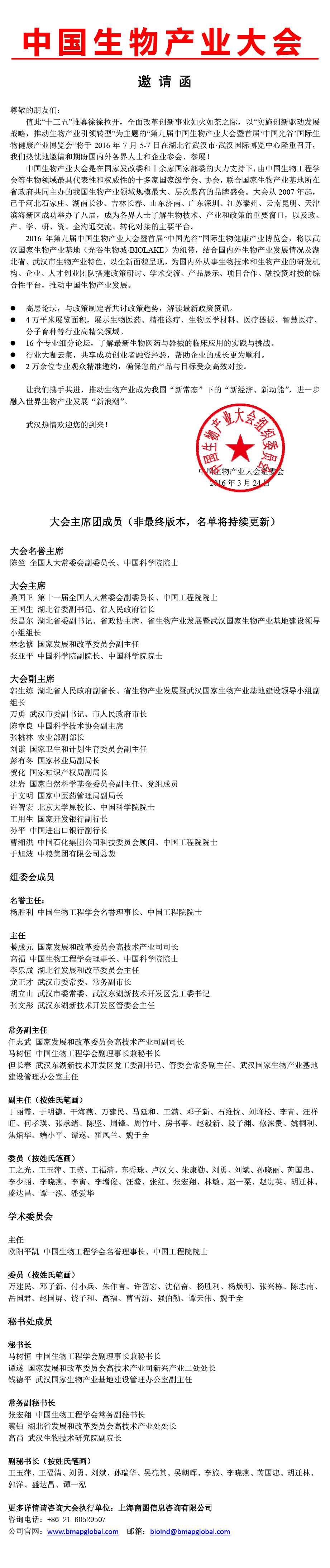 威廉希尔·williamhill(中国)中文官方网站