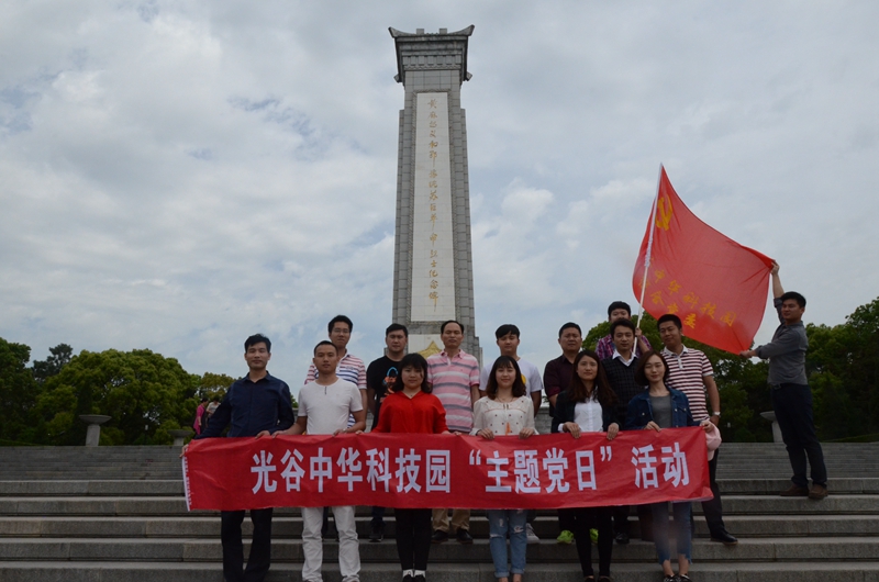 威廉希尔·williamhill(中国)中文官方网站