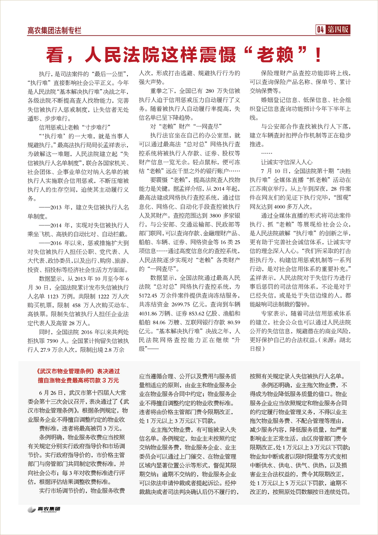 威廉希尔·williamhill(中国)中文官方网站